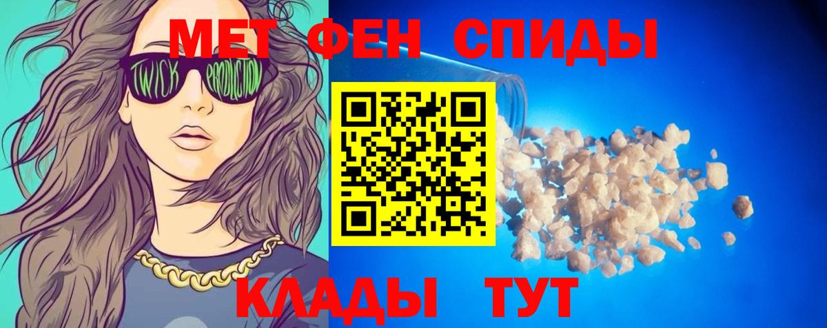 Amphetamine Premium  АМФ  Ртищево  Вход с VPN  АМФЕТАМИН 