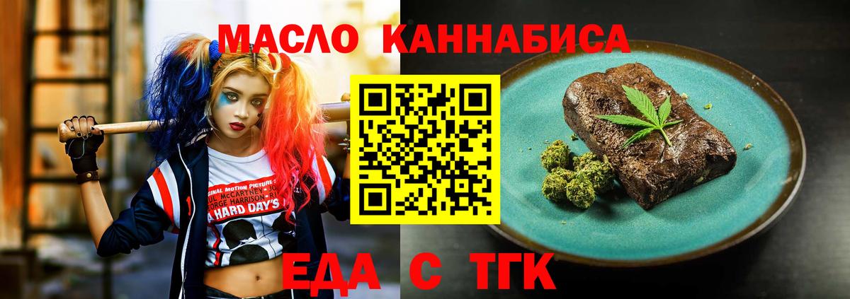 Ртищево  Canna-Cookies конопля  Вход с VPN 