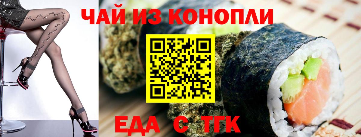 МЕФ кристаллы  Гашиш  Где купить  Cocaine  Гашиш  Вход с VPN  Ртищево  Канабис 
