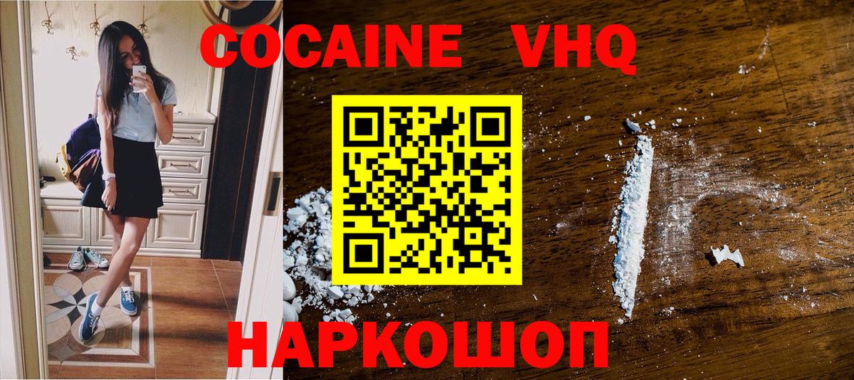 ЭКСТАЗИ Ртищево