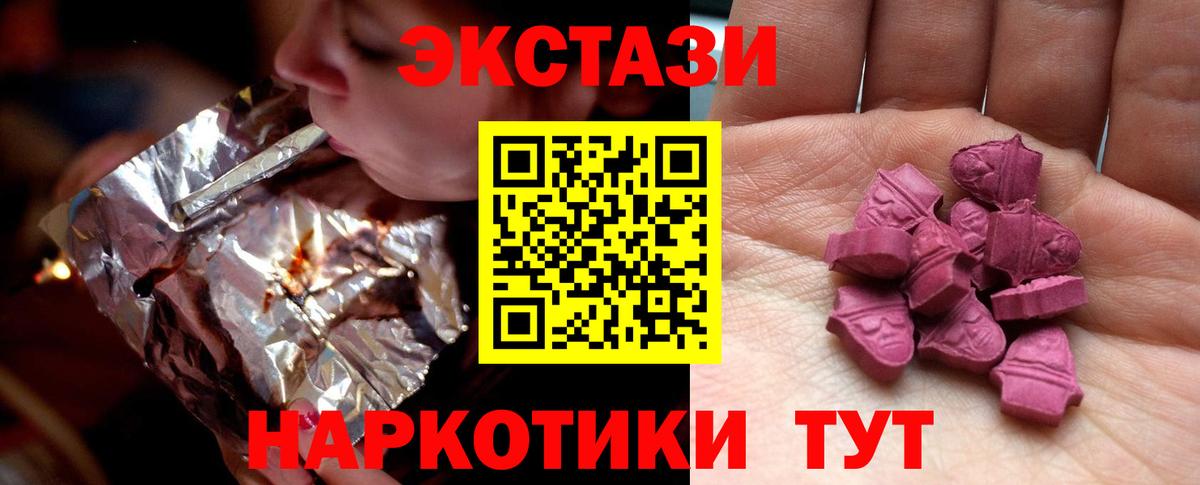 ЭКСТАЗИ бентли Ртищево