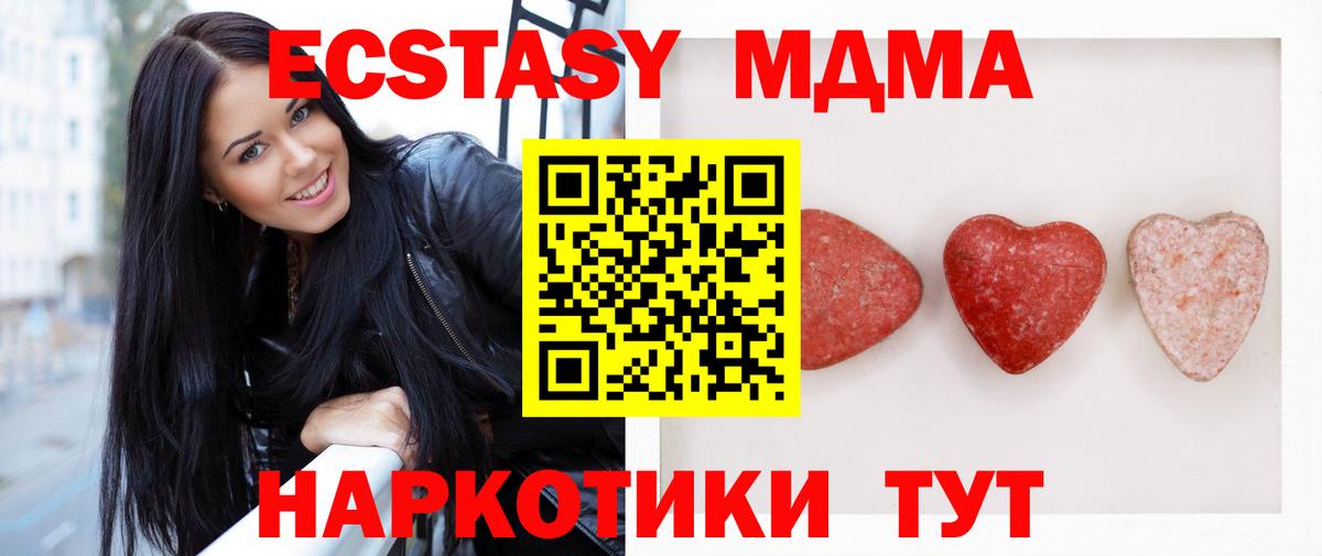 Ртищево  Ecstasy ешки  ЭКСТАЗИ  Вход с VPN 