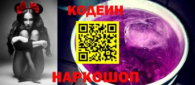 эйфоретик Пушкино