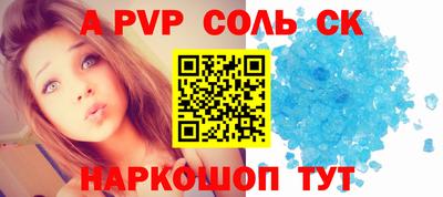 эйфоретик Пушкино
