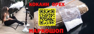 эйфоретик Пушкино