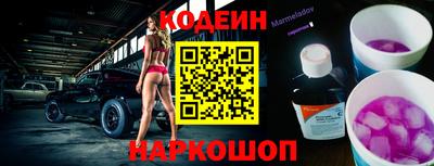 спиды Пыть-Ях