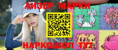 эйфоретик Пушкино