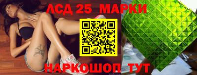 эйфоретик Пушкино
