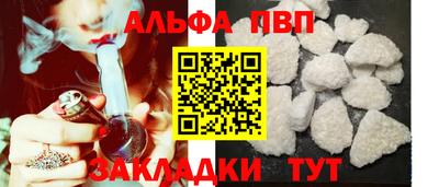 кокаин VHQ Пугачёв