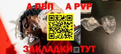 эйфоретик Пушкино