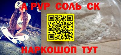 эйфоретик Пушкино