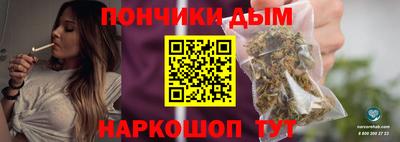 эйфоретик Пушкино