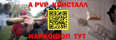 эйфоретик Пушкино