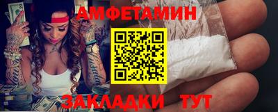 спиды Пыть-Ях