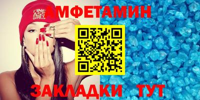 эйфоретик Пушкино