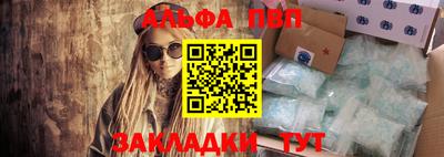 спиды Пыть-Ях