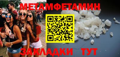 эйфоретик Пушкино