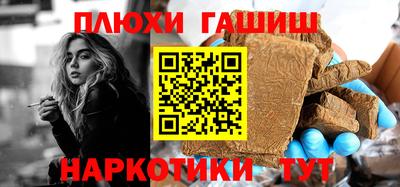 эйфоретик Пушкино