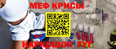 эйфоретик Пушкино