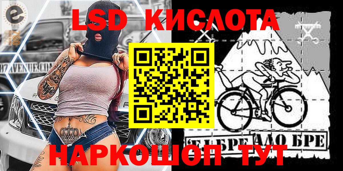 Наркотические марки 1,8мг  Вход с VPN  Ртищево  Наркотические марки 1,8мг 