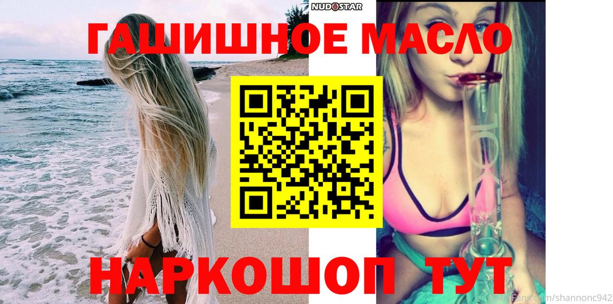 Дистиллят ТГК концентрат Ртищево
