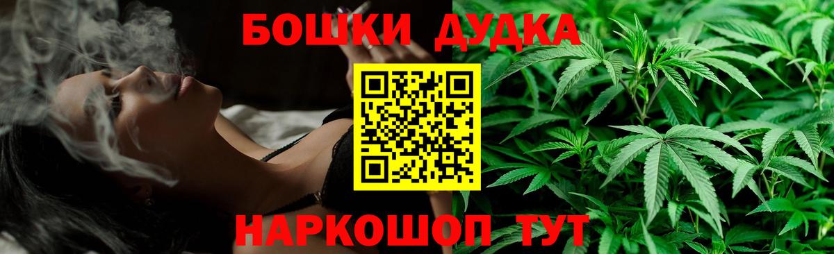 МАРИХУАНА VHQ  МАРИХУАНА White Widow  Ртищево  Вход с VPN  Бошки марихуана план  Бошки марихуана AK-47 